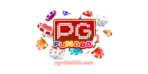 PGFUN888 สนุกเหนือระดับ ปลอดภัยเต็มร้อย